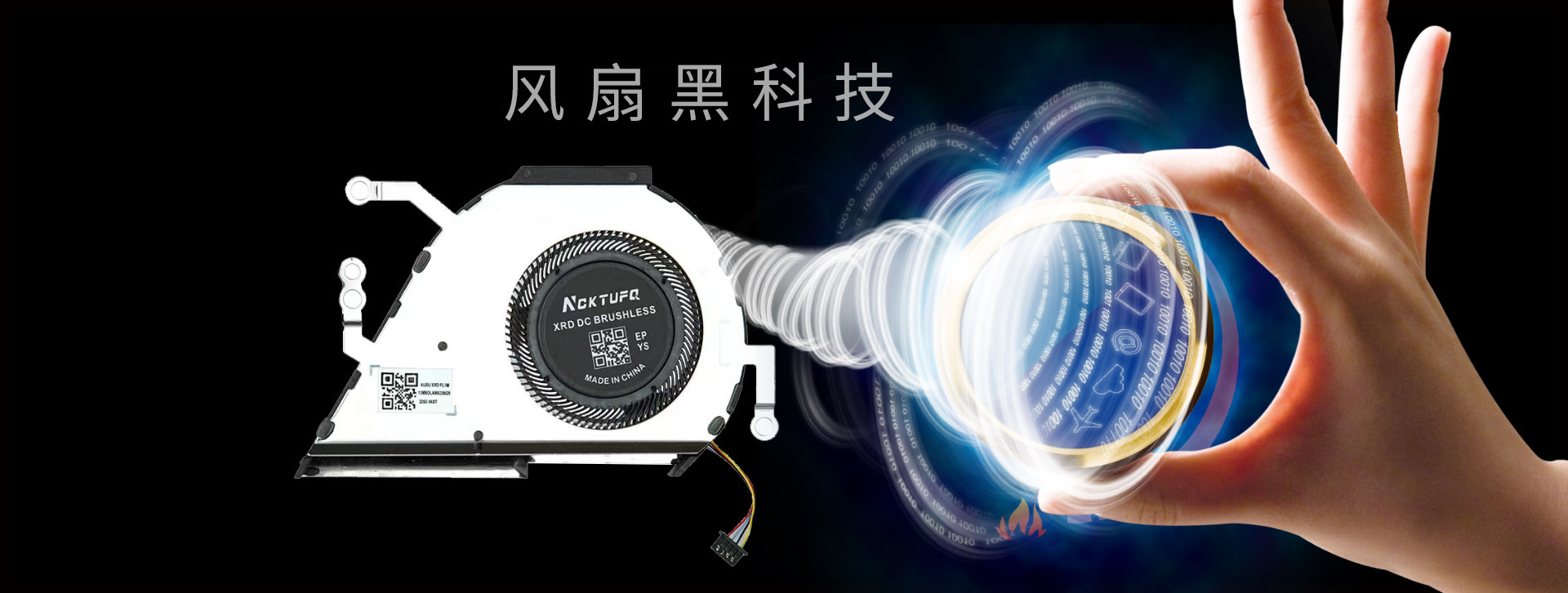 鑫瑞达
